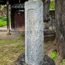 深沢小学校発祥之地 (2023)