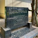 国産マッチ発祥の地 (2023)