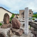 撚り糸発祥の地半原 背面(2023)