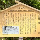 与兵衛すし跡 (2023)