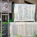 助産師教育発祥の地 (2023)