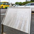 230526東京工業大学発祥の地_正面_20230526.jpg