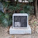かまぼこの発祥地 (2023)