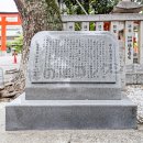 灘五郷酒造の発祥地 (2023)