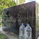 船員教育発祥の地 側背面(2024)