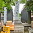大関力士碑 (2024)
