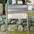 江戸勧進相撲発祥の地 (2024)