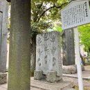 釈ケ嶽等身碑 (2024)