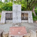 上方落語発祥の地 (2024)