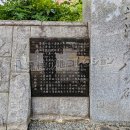 上方落語発祥の地 碑文(2024)