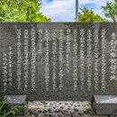 青刻昆布発祥の地 (2024)