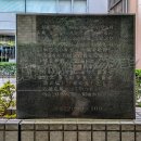 東北学院発祥の地 背面 碑文(2024)