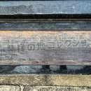 神戸税関発祥の地 碑文銘板(2024)