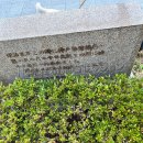 神戸電信発祥の地 背面 碑文(2024)