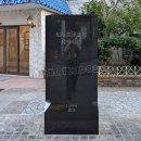 松蔭女子学院発祥之地 (2024)