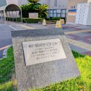 神戸製鋼所発祥の地 (2024)