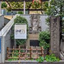 日本橋魚市場発祥の地 (2024)