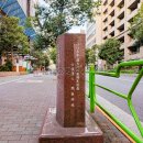 東京中学院発祥の地 側面(2025)