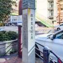 徽章業発祥の地 (2025)