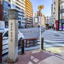 徽章業発祥の地 (2025)