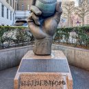 日本野球発祥の地 (2025)