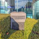 靴業発祥の地 (2025)