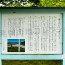 最上川ビューポイント (2024)