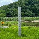 最上川発祥の地 (2024)