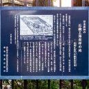 石鹸工場発祥の地 (2025)