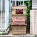 滝野川教会発祥の地 (2025)