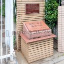 滝野川教会発祥の地 (2025)