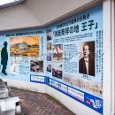 洋紙発祥之地 (2025)