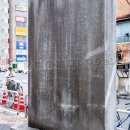 洋紙発祥之地 背面(2025)