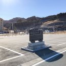ワカメ養殖発祥の地