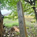 上川神社発祥之地