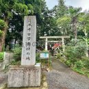 日本考古学発祥の地