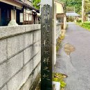 狩川小学校発祥之地