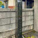 狩川小学校発祥之地
