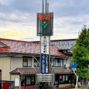 コシヒカリの祖先「亀ノ尾」発祥の町