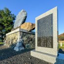 上川水稲発祥之地