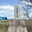 稲作発祥之地(剣淵)