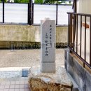 いかなご釘煮発祥の地 背面