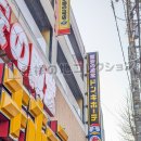 ここが噂の一号店（ドン・キホーテ）