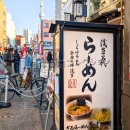 しょうゆらーめん発祥の地