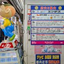 メイドカフェ発祥の店 1F