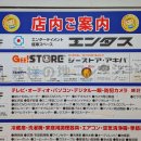 メイドカフェ発祥の店 1F