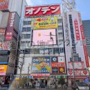 メイドカフェ発祥の店