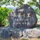 水菜発祥の地 (2025)