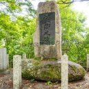 望郷の碑 (2025)