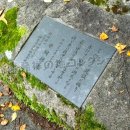 望郷の碑 碑文 (2025)